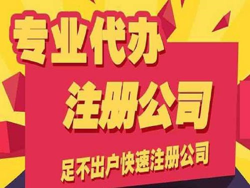 图 莲湖未央经开区等食品许可证当天办理 无需场地勘察 西安工商注册