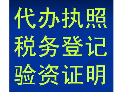 西安代理记账/乱账整理,西安未央区锦丰代账专家_西安锦丰财务咨询有限公司 - 商国互联网