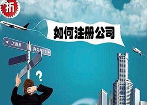 成都注册文化传媒公司的费用要多少钱