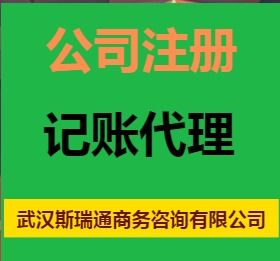 贝塔斯瑞报价 厂家