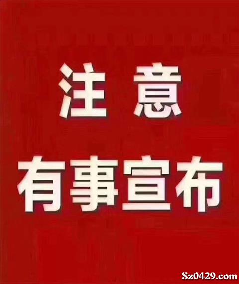 专业代理记账