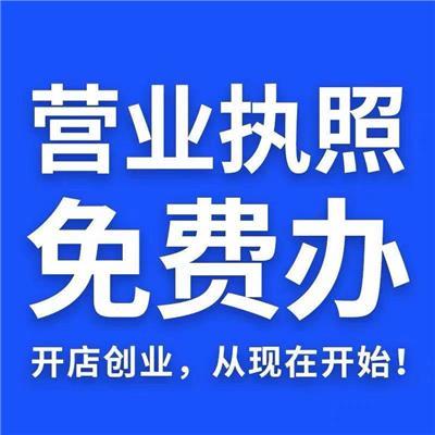 山西代理记账公司相关产品推荐