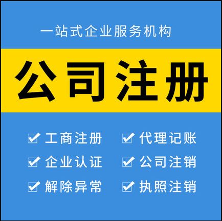 闵行代理记账收费情况 收费明细 多久交一次钱