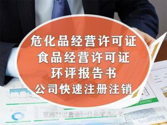 58严选东莞专业财务财税服务、申办一般纳税人、财税咨询提供代理记账等服务